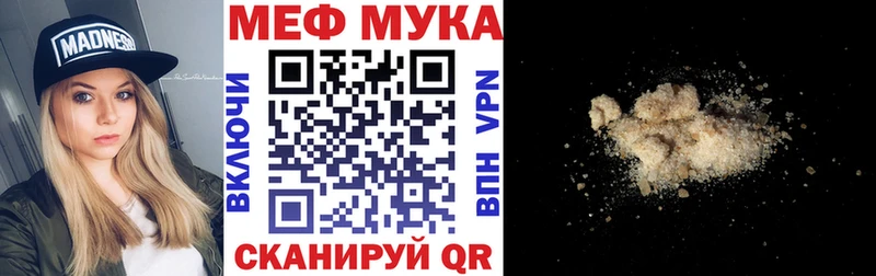 Купить Кокаин  ЭКСТАЗИ  Амфетамин  Каннабис  Альфа ПВП  МЕФ  Батайск
