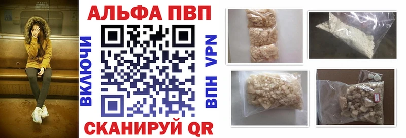 Alfa_PVP крисы CK  Купить закладки  Батайск