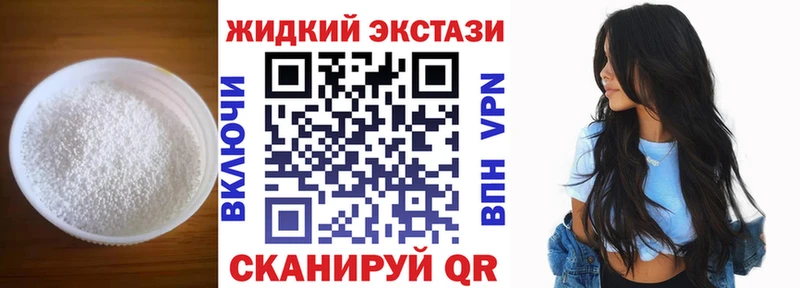 Купить закладки  Батайск  Бутират буратино 