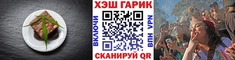 Купить  Батайск  Canna-Cookies марихуана 