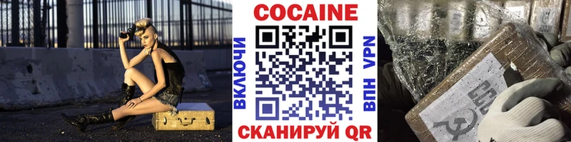 Купить где  Батайск  Cocaine 99% 