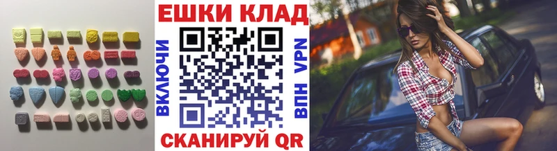 Ecstasy Philipp Plein  Купить где  Батайск 