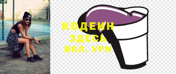 альфа пвп VHQ Навашино