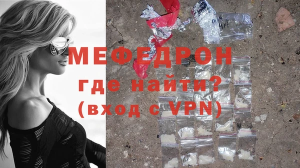 стафф Надым
