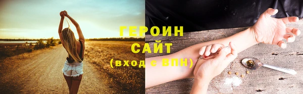 стафф Надым