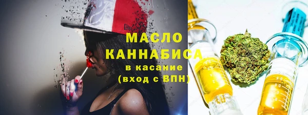 альфа пвп VHQ Навашино