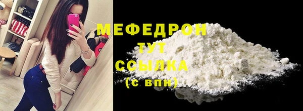 стафф Надым