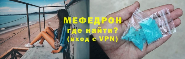 стафф Надым