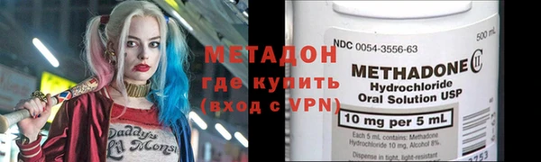 альфа пвп VHQ Навашино