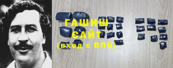 герыч Наволоки
