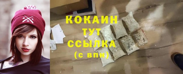 альфа пвп VHQ Навашино
