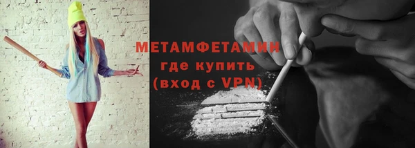 герыч Наволоки