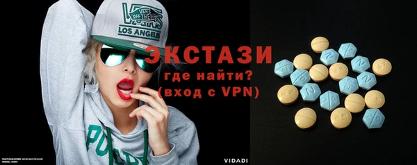 альфа пвп VHQ Навашино