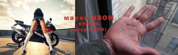 герыч Наволоки