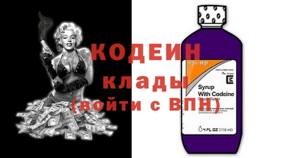 стафф Надым
