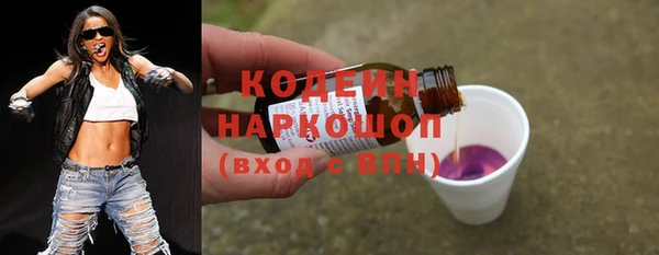 герыч Наволоки