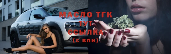 альфа пвп VHQ Навашино