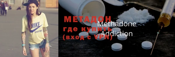 альфа пвп VHQ Навашино