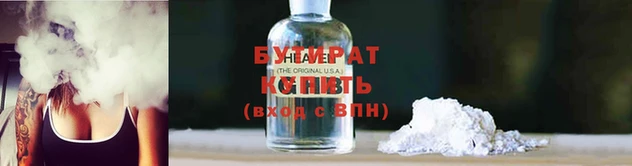 стафф Надым