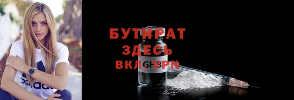 альфа пвп VHQ Навашино
