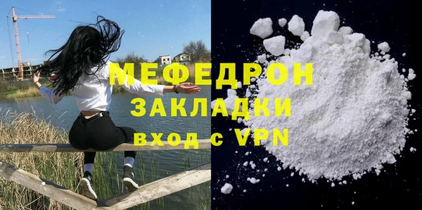 альфа пвп VHQ Навашино