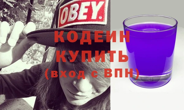 герыч Наволоки