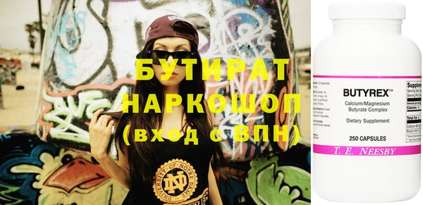 герыч Наволоки