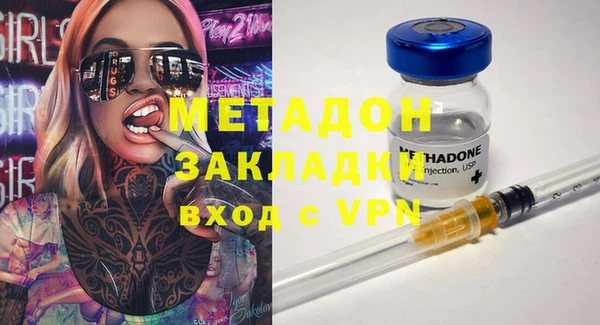 стафф Надым