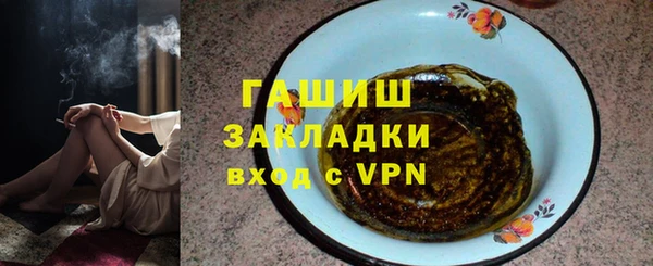 стафф Надым
