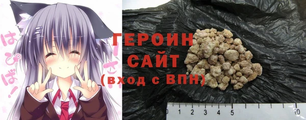 герыч Наволоки