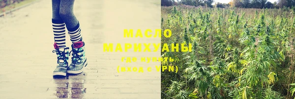 альфа пвп VHQ Навашино
