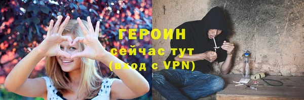 альфа пвп VHQ Навашино