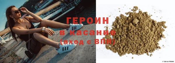 альфа пвп VHQ Навашино