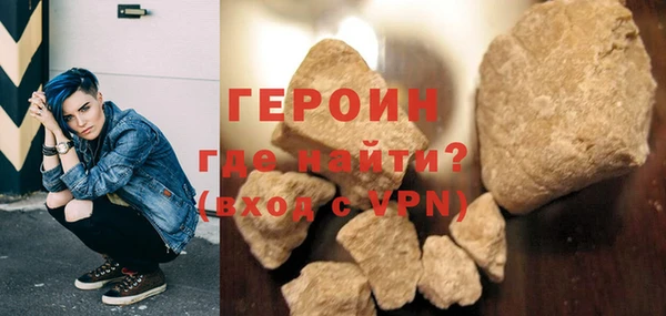 альфа пвп VHQ Навашино