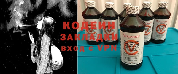 альфа пвп VHQ Навашино