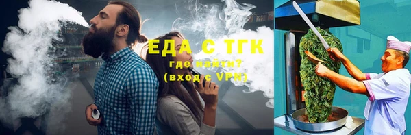 стафф Надым