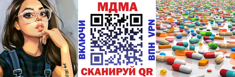 МДМА кристаллы Батайск