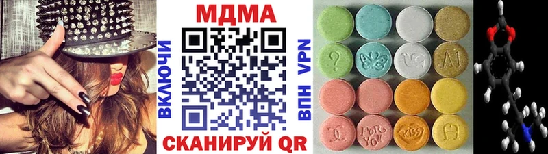 Купить  Батайск  МДМА VHQ 