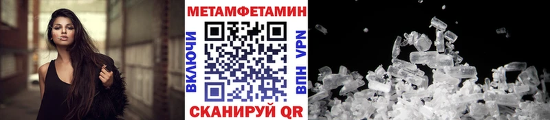 Купить закладки  Батайск  МЕТАМФЕТАМИН витя 