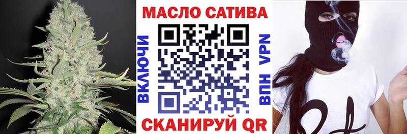 Дистиллят ТГК гашишное масло  Купить закладки  Батайск