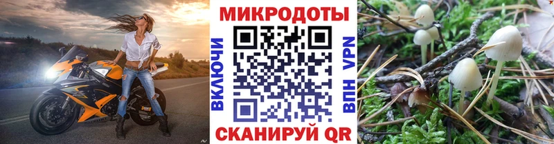 Купить  Батайск  Галлюциногенные грибы ЛСД 