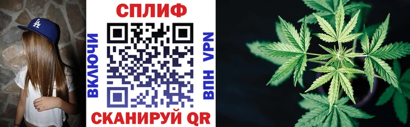 МАРИХУАНА тримм  Купить где  Батайск 
